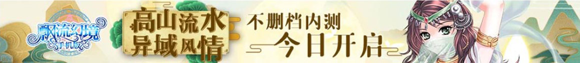 時代網